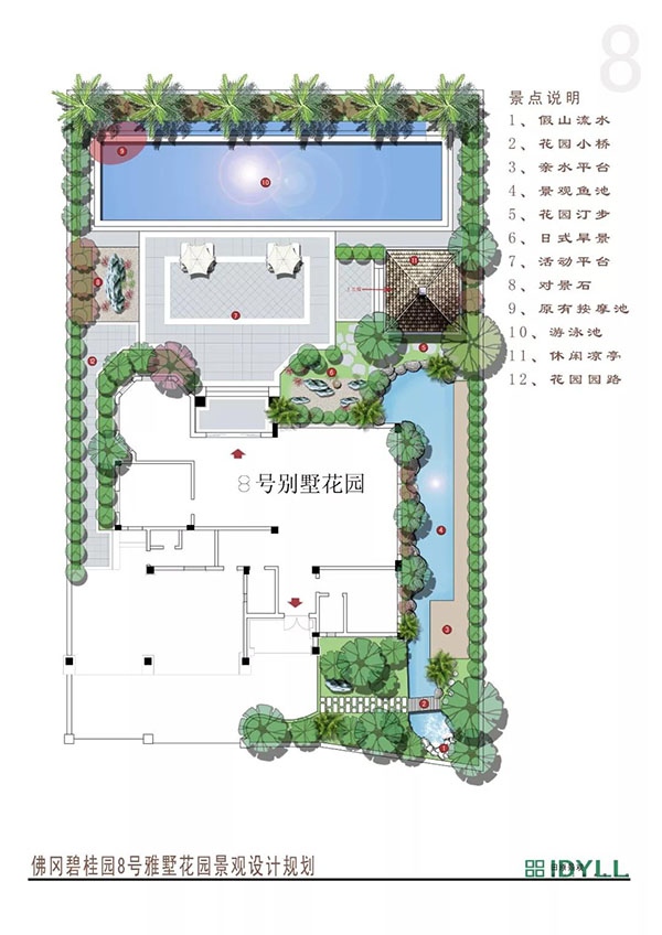 設(shè)計(jì)施工一體化，促進(jìn)庭院方案完美落地